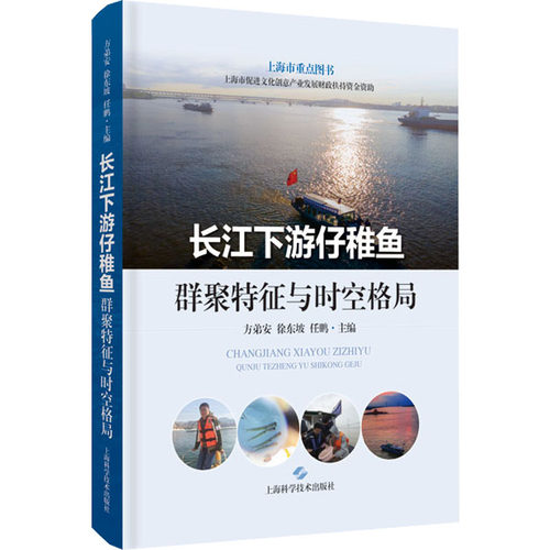 新华书店正版 生物科学