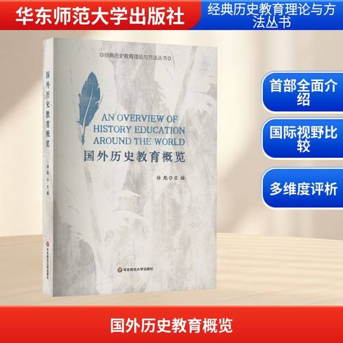 新华书店正版 教学方法及理论