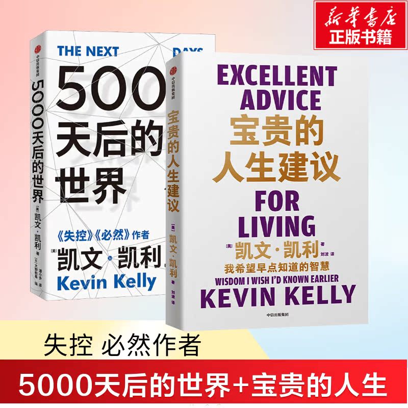 新华书店正版 经济理论、法规