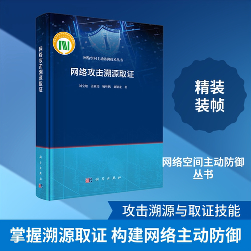 新华书店正版 网络技术