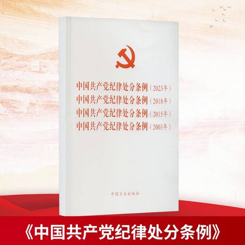 新华书店正版