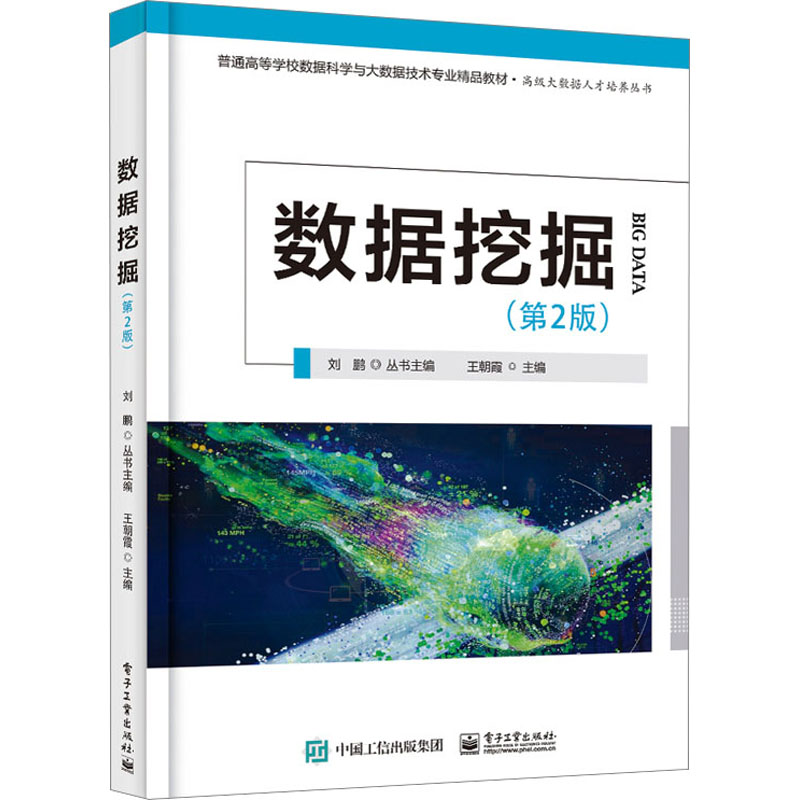 新华书店正版 数据库