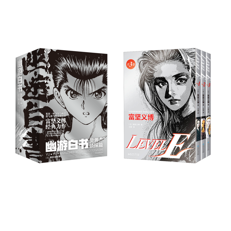 新华书店正版 外国幽默漫画