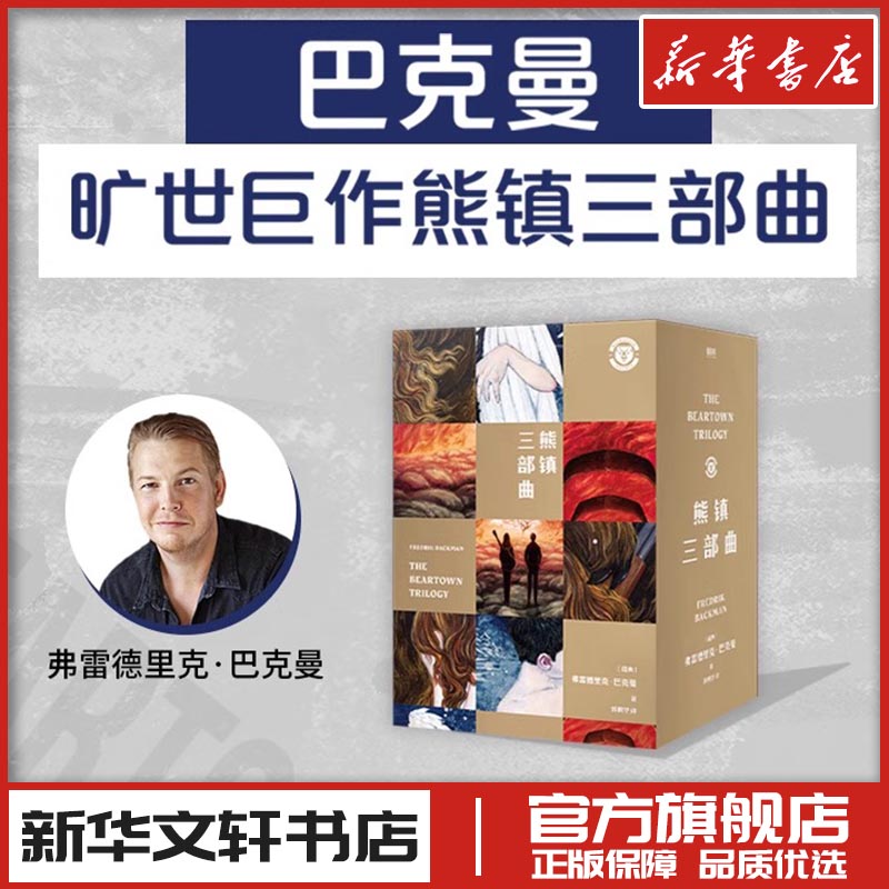 新华书店正版 外国科幻,侦探小说