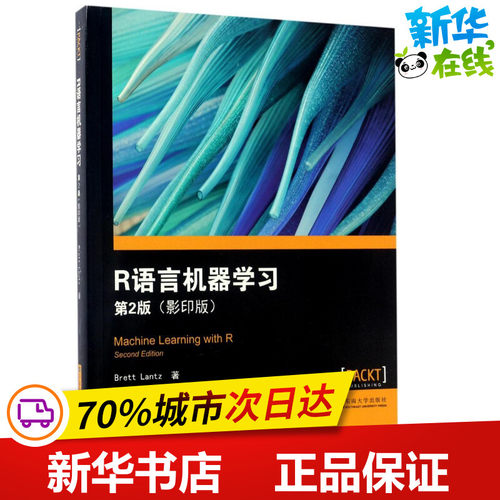 新华书店正版 英文原版书