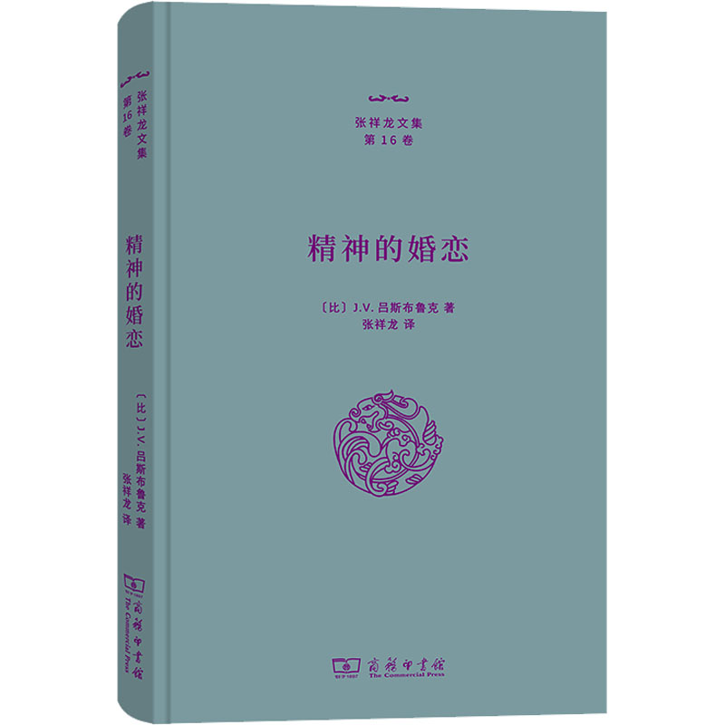 新华书店正版
