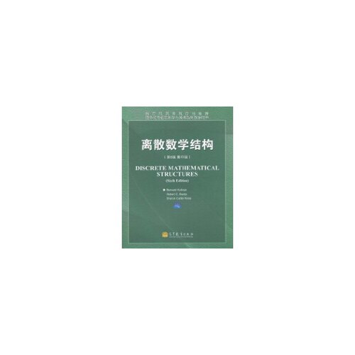 新华书店正版 成人自考