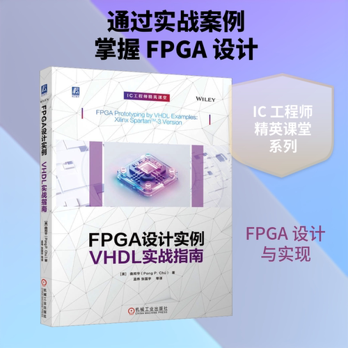 新华书店正版 编程语言