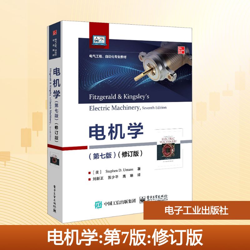 新华书店正版 大中专理科计算机