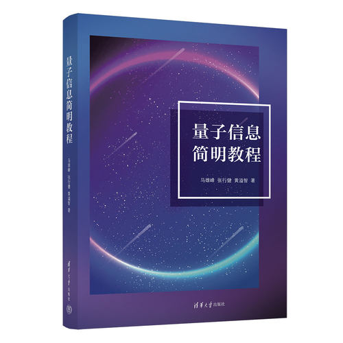 新华书店正版 大中专理科电工电子