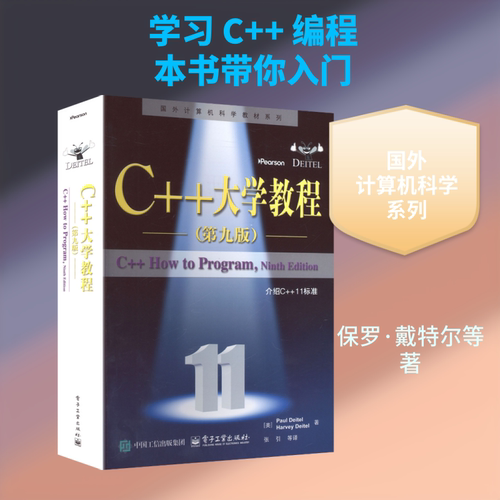 新华书店正版 大中专理科计算机