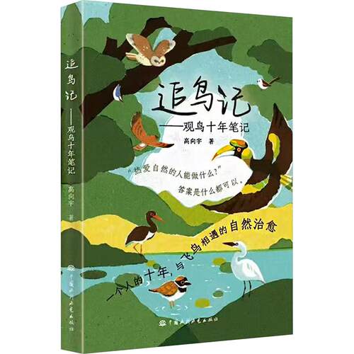 新华书店正版 生物科学