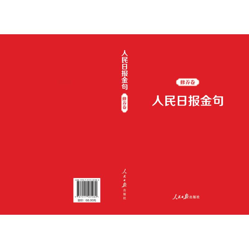 新华书店正版 应用文写作