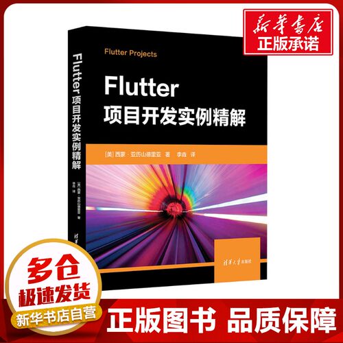 新华书店正版 图形图像