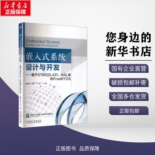 新华书店正版 大中专理科计算机