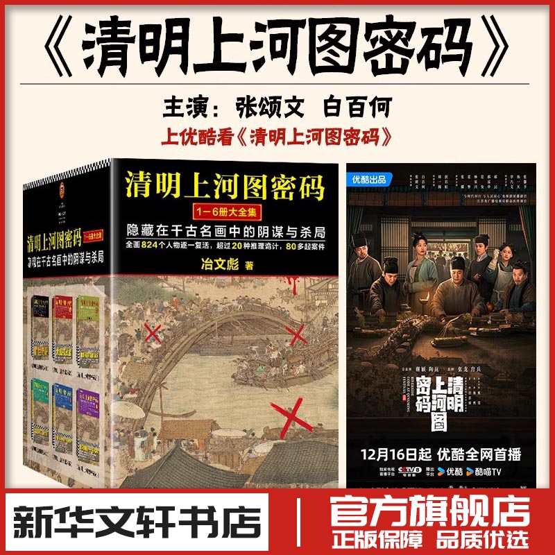 新华书店正版 美术理论