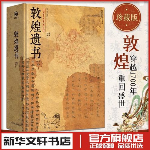 新华书店正版 美术画册