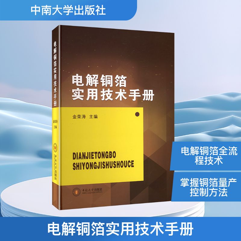 新华书店正版 能源科学