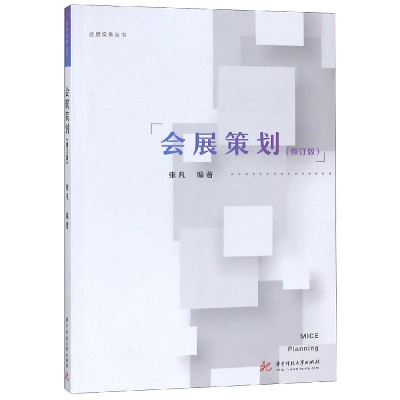 新华书店正版 大中专理科科技综合