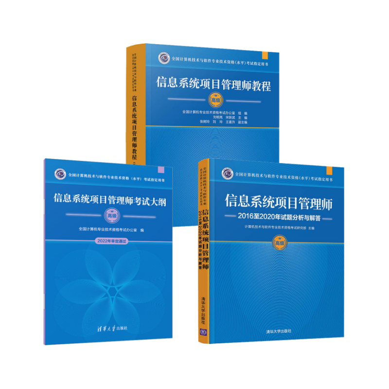 新华书店正版 计算机考试