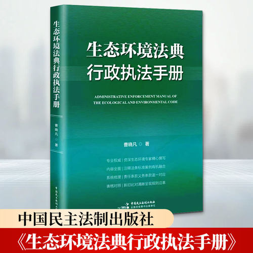 新华书店正版 法学理论
