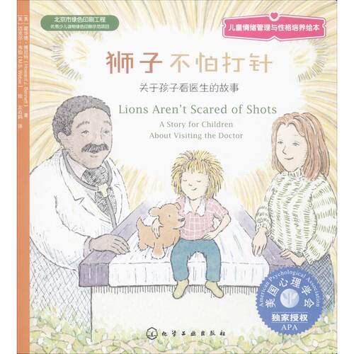 新华书店正版 综合读物