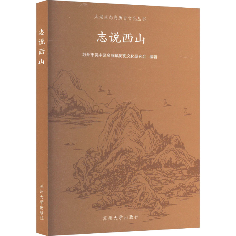 新华书店正版 中国历史