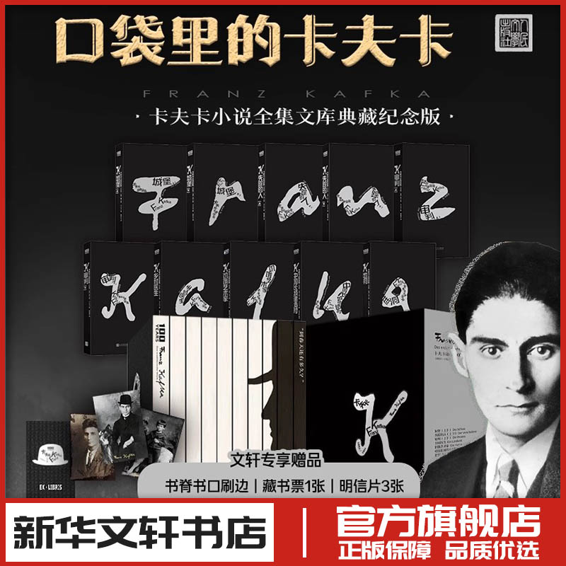 新华书店正版 外国现当代文学