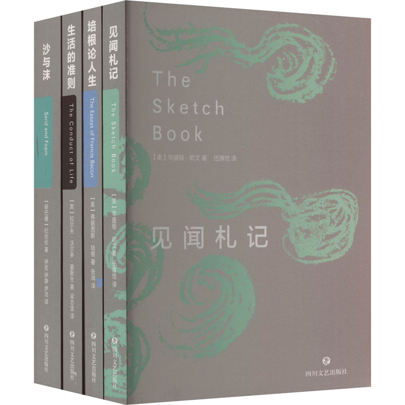 新华书店正版 散文
