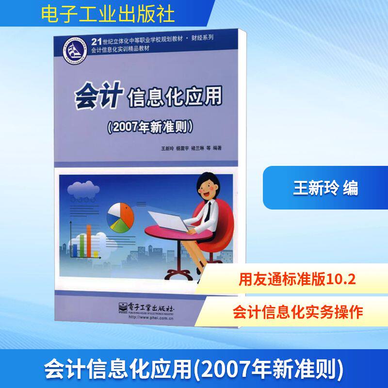 新华书店正版 操作系统