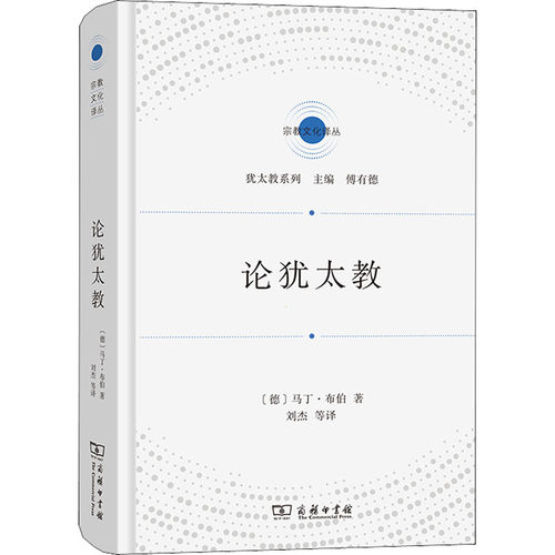 新华书店正版