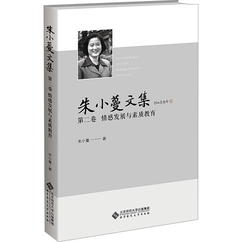 新华书店正版 教学方法及理论