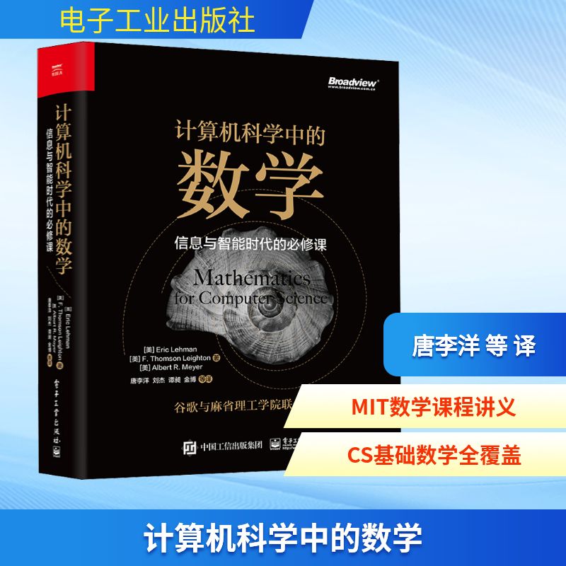 新华书店正版 网络技术