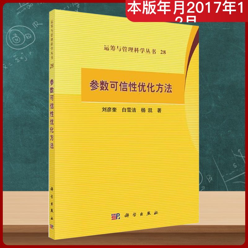 新华书店正版 成人自考