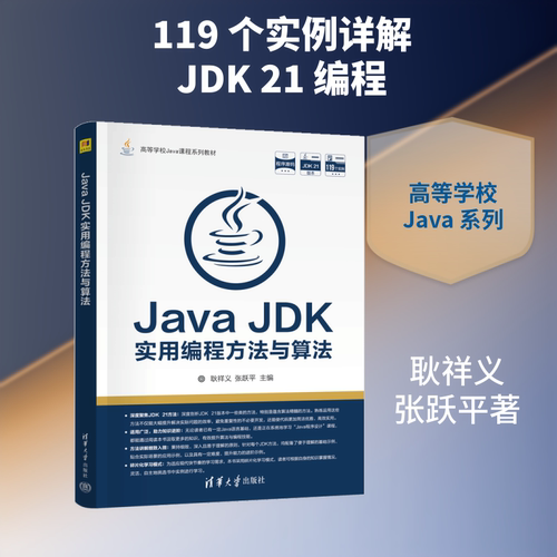 新华书店正版 大中专理科计算机
