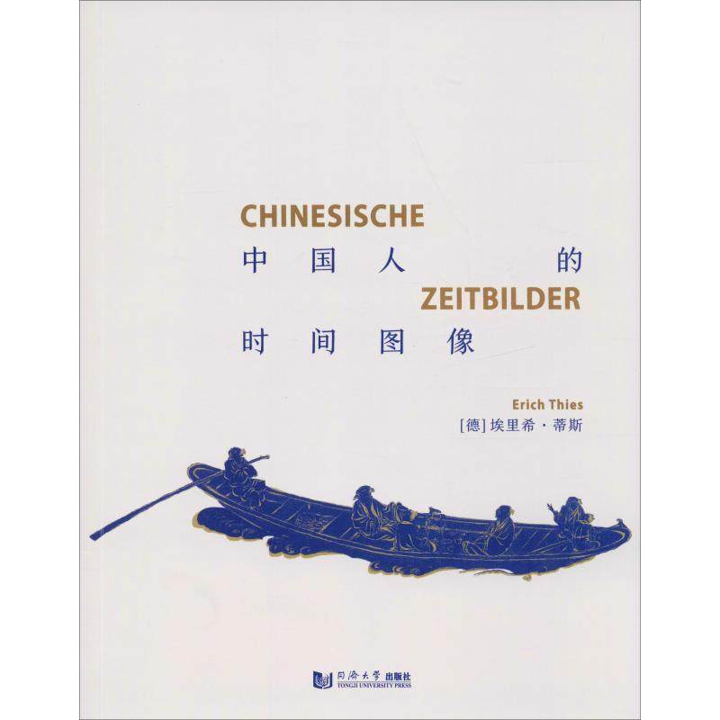 新华书店正版 社会科学总论、学术