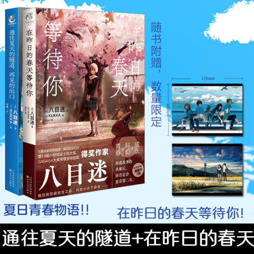 新华书店正版 外国现当代文学