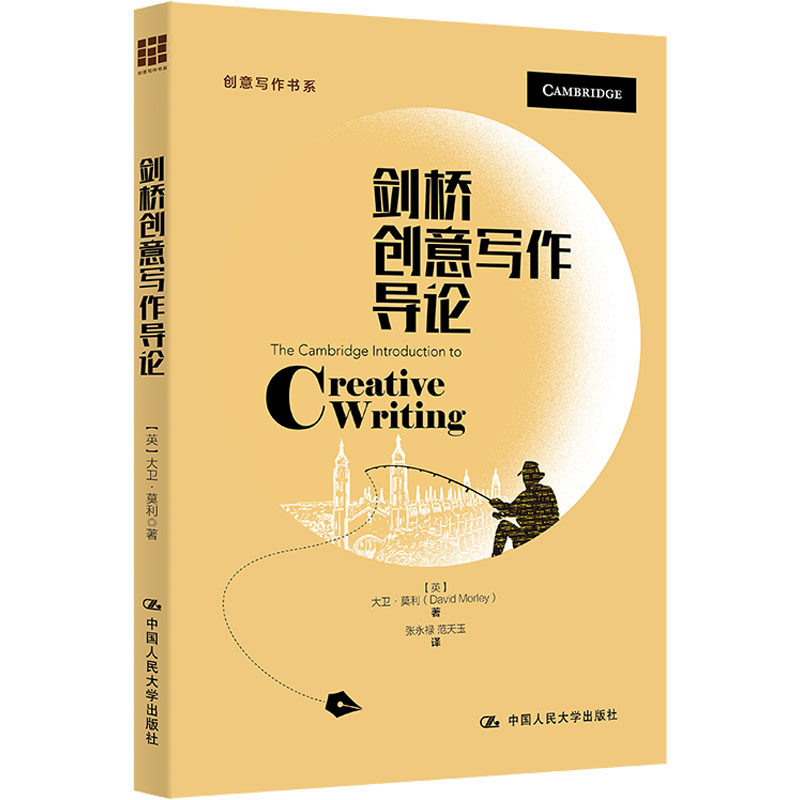 ���Ŵ���д������ (Ӣ)������Ī�� �� ����»,������ �� ��ѧ�̲ľ��ܡ���־ �»��������ͼ�鼮 �й������ѧ������ 95.7Ԫ��3��(��31.9Ԫ/��)