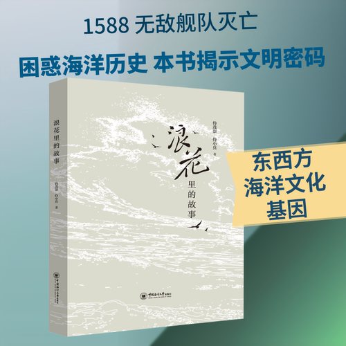 新华书店正版 外国历史