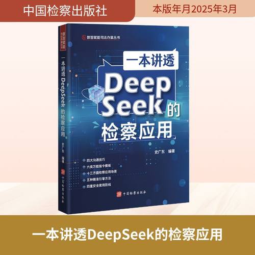 新华书店正版 法学理论