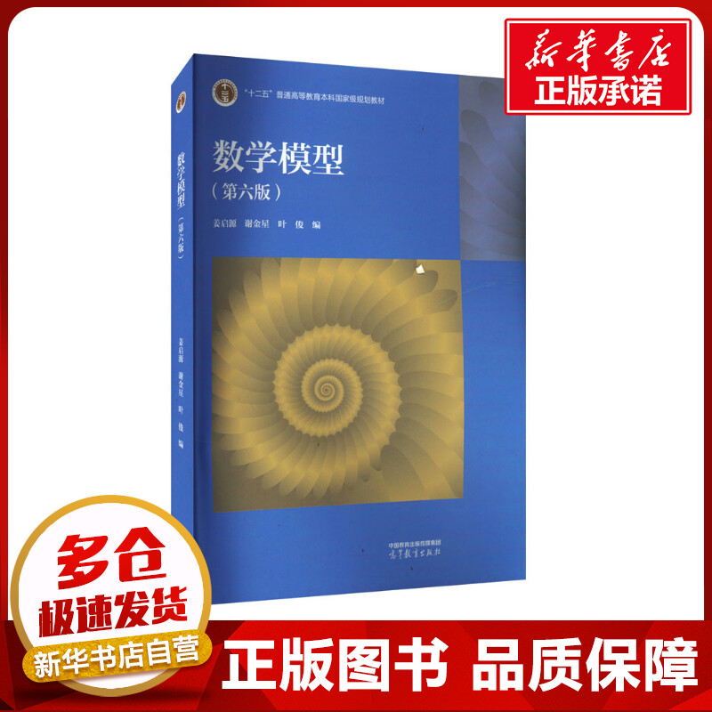 新华书店正版 大中专中职科技综合