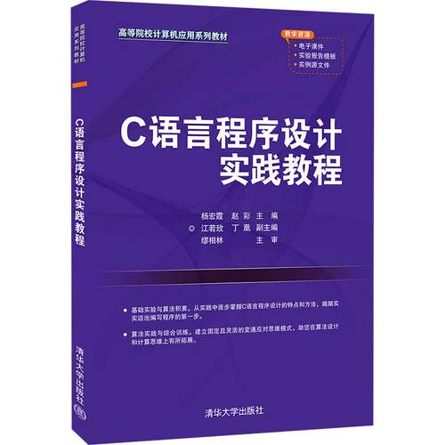 新华书店正版 大中专理科计算机