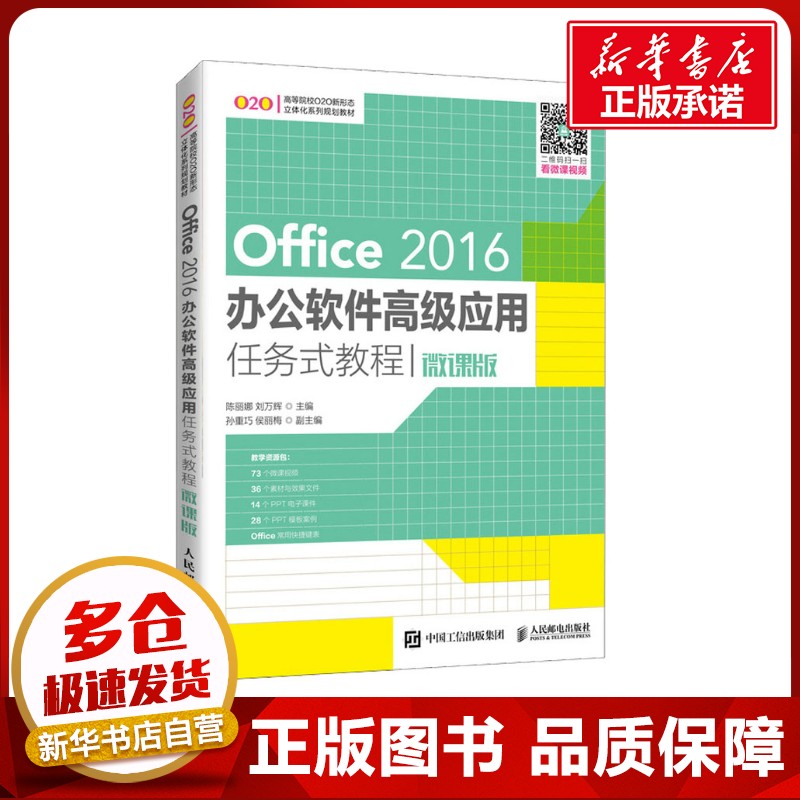 新华书店正版 大中专理科计算机