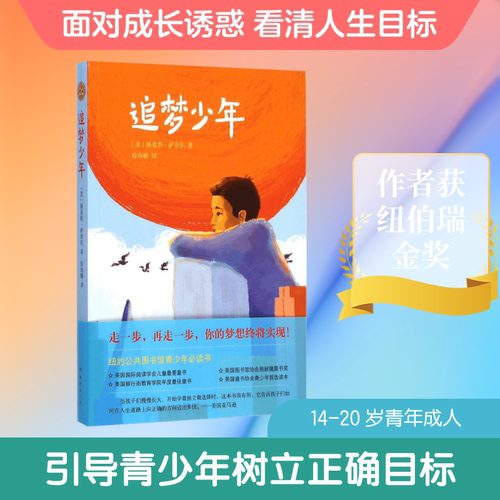新华书店正版 儿童文学