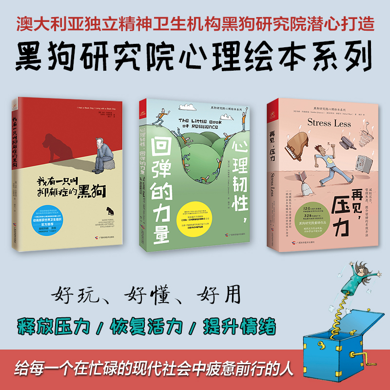 新华书店正版 家庭保健