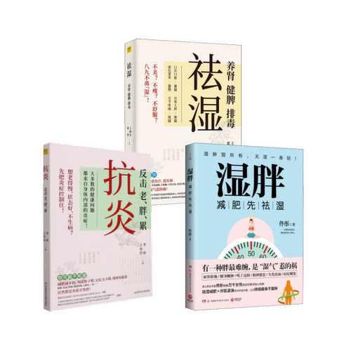 新华书店正版 生活休闲