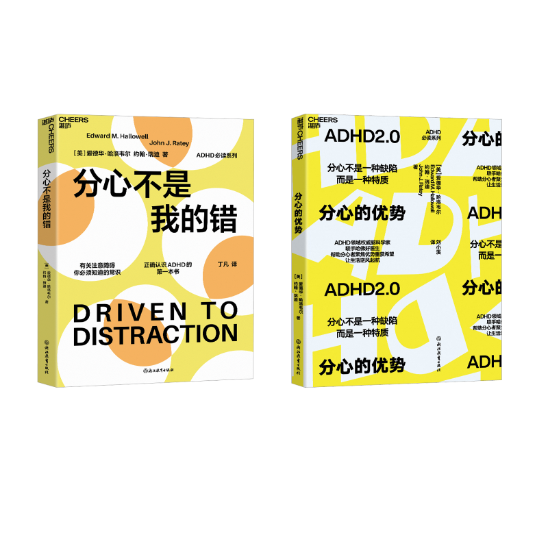 新华书店正版 皮肤、性病及精神病学