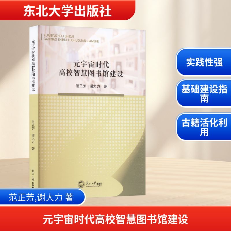 新华书店正版 教学方法及理论