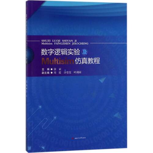 新华书店正版 大中专文科文教综合