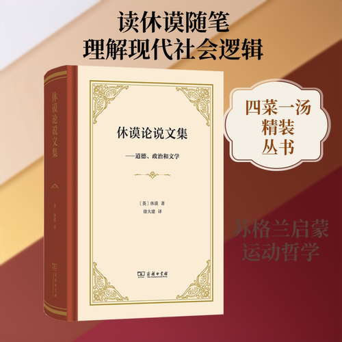 新华书店正版 外国哲学